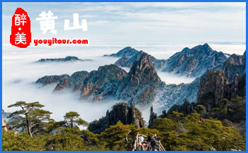 黄山旅游-住黄山顶酒店「白云宾馆」-登山线路&方案推荐